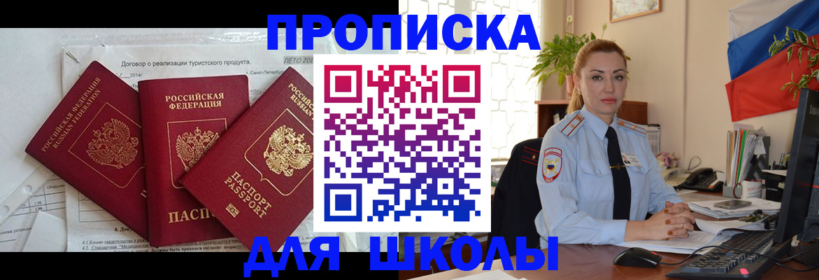 временная регистрация госуслуги в Орехово-Зуево