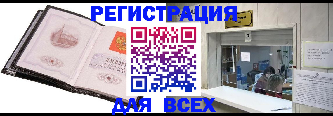 пропишу в квартире в Орехово-Зуево