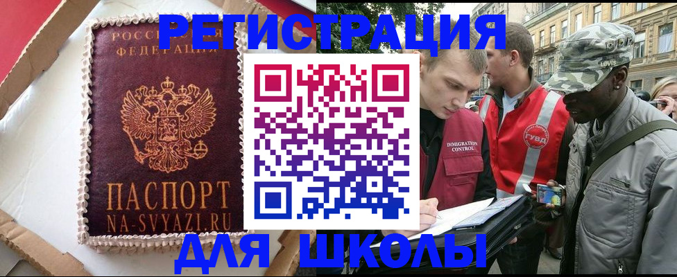 найти адрес прописки в Орехово-Зуево